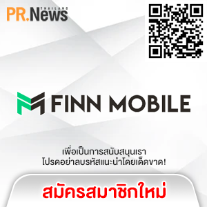 สมัคร FINN Mobile